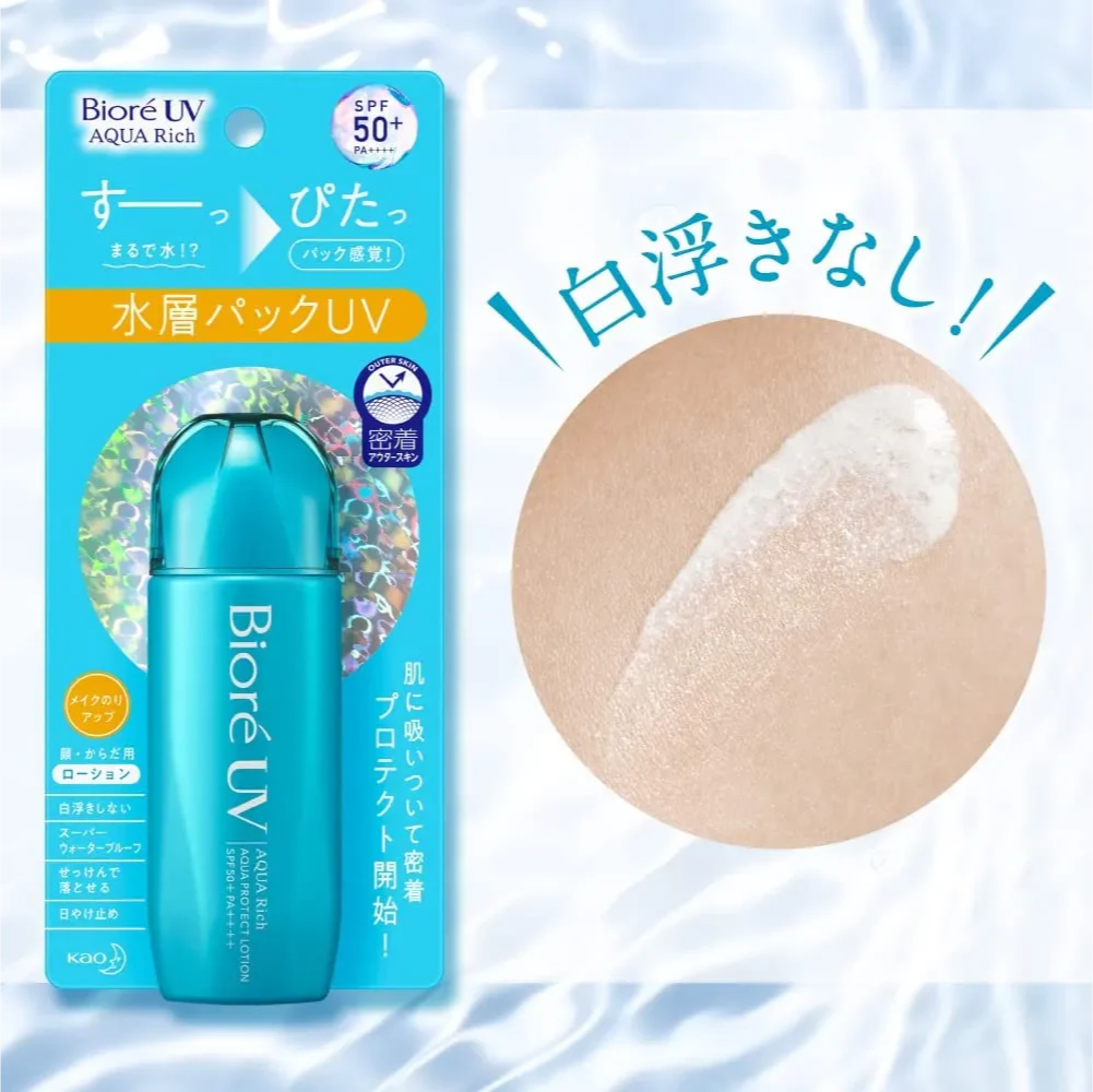 Kao Biore UV Сонцезахисна есенція Aqua Rich Aqua SPF50+ PA++++ Protect Lotion 70 мл - JapanTrading
