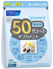 Fancl для мужчин старше 50