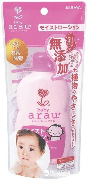 Saraya_лосьйон_arau._baby