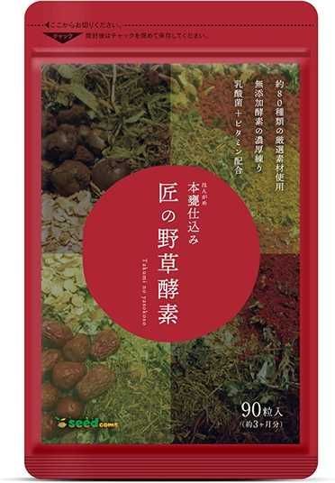 Купити Seedcoms Takumi's Wildflower Enzyme - Комплекс ензимів c