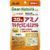 Asahi Dear-Natura Комплекс вітамінів, мінералів і амінокислот Strong 39 Amino Multivitamins&Minerals - JapanTrading