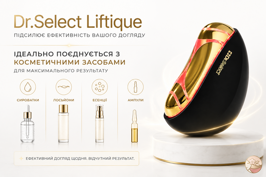 Купить Dr.Select Многофункциональное устройство по уходу за кожей
