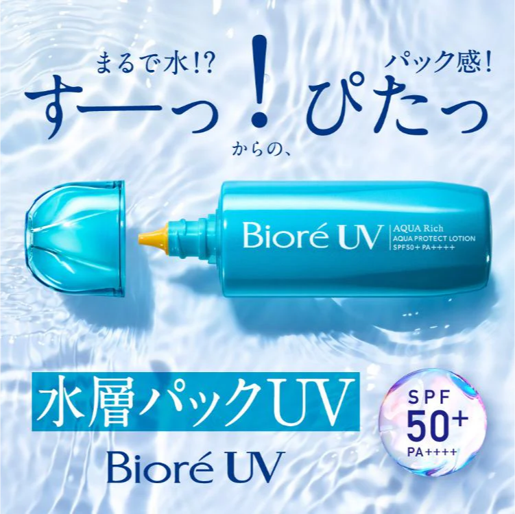 Kao Biore UV Сонцезахисна есенція Aqua Rich Aqua SPF50+ PA++++ Protect Lotion 70 мл - JapanTrading