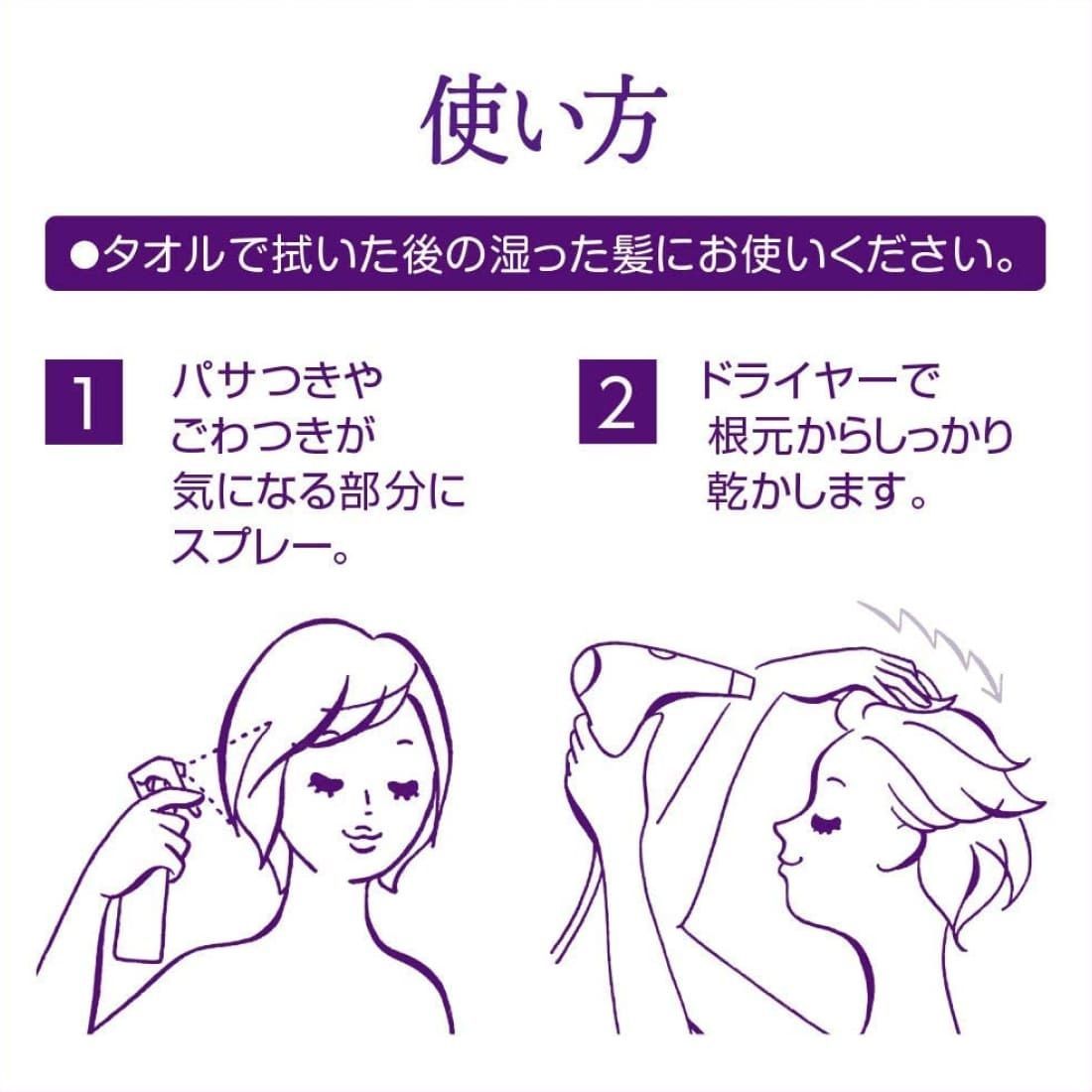 KAO_Спрей_Segreta_Hair_Fukkura