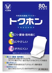 Taisho Охлаждающий пластырь при воспалении и боли в мышцах TOKUHON Medical Plaster (80 шт) 063655 JapanTrading