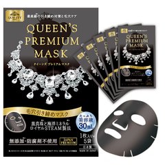 Quality_1st_Queen's_Premium_Black