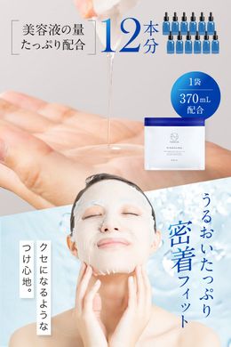 NANOA Маска тканинна антивікова із стовбуровими клітинами SC Daily Face Mask 30 шт. 600770 JapanTrading