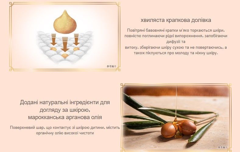 Merries Подгузники детские Premium KAO  - JapanTrading