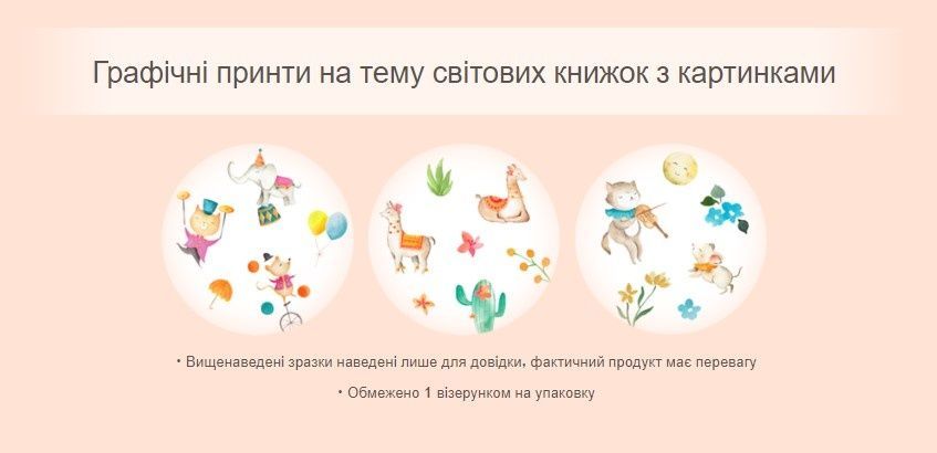 Merries Подгузники детские Premium KAO  - JapanTrading