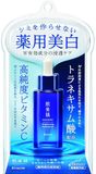 Kracie Лечебная отбеливающая эссенция для лица Hadabisei Brightening Facial Serum (30 мл) 622440 фото JapanTrading