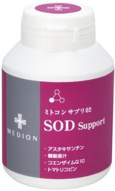 MEDION Mitochon Supplement SOD Support добавка