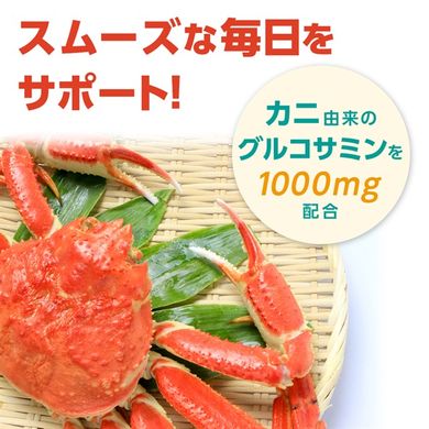 Fine Japan Хондроїтин та глюкозамін для здоров'я кісток та суглобів Chondroitin & Glucosamine 1500 шт на 100 днів 007338 JapanTrading