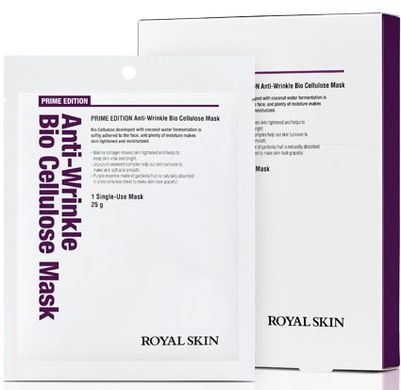 ROYAL SKIN Біо-целюлозна зволожуюча маска для обличчя Prime Edition Moisture Bio Cellulose (5 шт) 843251 JapanTrading