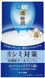 Hada Labo Отбеливающий гиалуроновый гель для лица с арбутином Koi-Gokujyun Whitening Perfect Gel (100 г) 157600 фото 1 JapanTrading