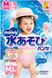 Moony Підгузники для купання на дівчинку Water Play Girl M 6-11 кг (3 шт) 123841 фото 1 JapanTrading