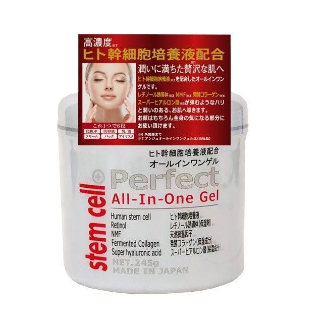 Stem Cell All-In-One Gel омолаживающий гель