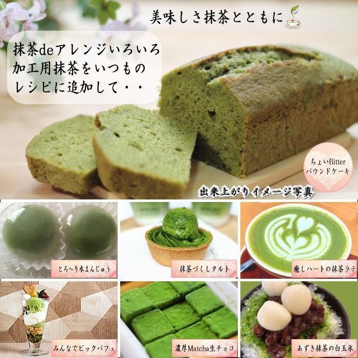 Kyoto Uji Зелений чай матча 100% з Удзі Yamamasa Koyamaen Shikibu no Mukashi 30г - JapanTrading