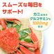 Fine Japan Хондроїтин та глюкозамін для здоров'я кісток та суглобів Chondroitin & Glucosamine 1500 шт на 100 днів 007338 фото 4 JapanTrading