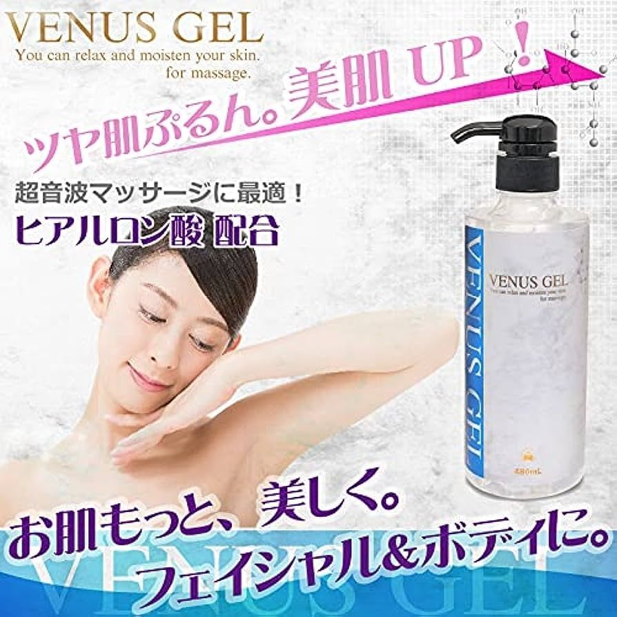 Kusanoha_зволожуючий_гель_Venus_Gel