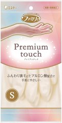 Family Побутові рукавички з гіалуроновою кислотою Premium Touch 712083 JapanTrading