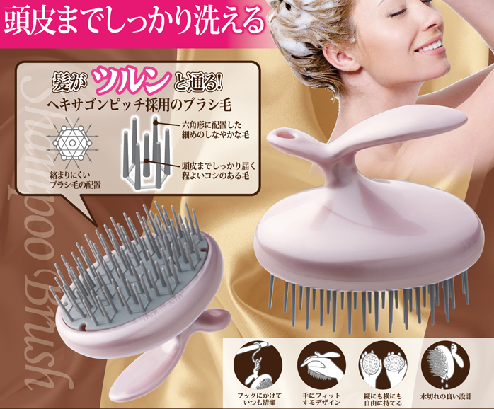 Vess Массажная щетка для мытья головы Beth Shampoo Brush - JapanTrading