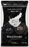 Seedcoms Комплекс для стрункості з різними видами деревного вугілля Black Slender 30 шт на 30 днів 112429 фото JapanTrading