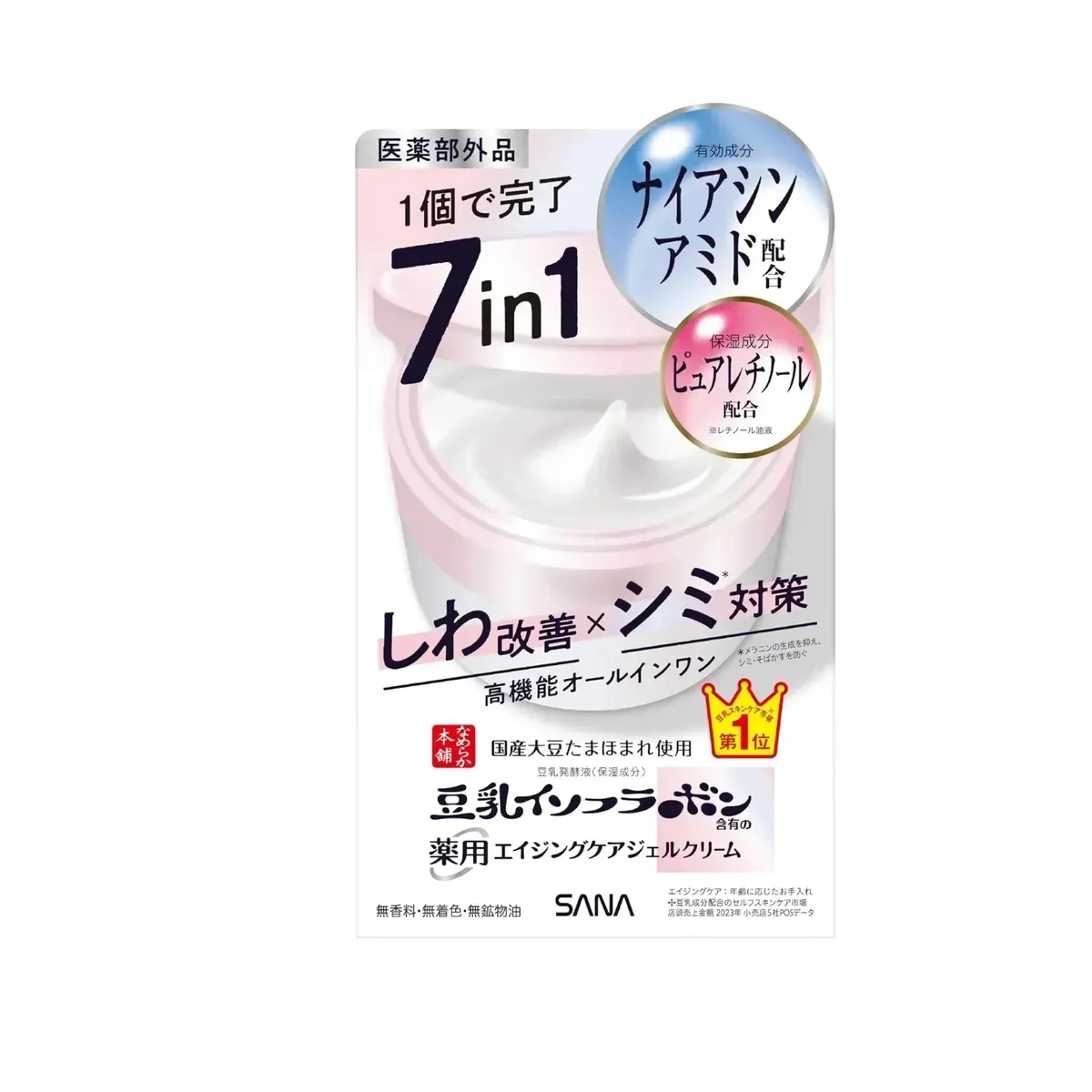 SANA Nameraka Honpo Medicinal Wrinkle Gel Cream White
