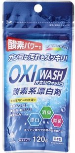 пятновыводитель_OXI_WASH