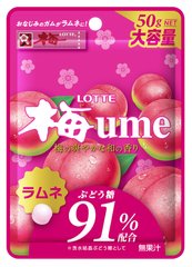 Lotte Жувальні таблетки зі смаком сливи Ume Plum Ramune Candy (50 г) 297665 JapanTrading