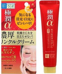 Hada Labo Лифтинг крем-концентрат для глаз и носогубных складок Gokujyun Alpha Special Wrinkle Cream (30 г)