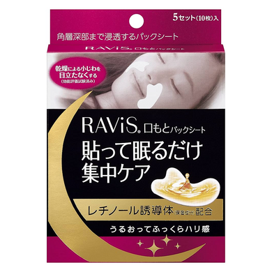 RAVIS Ночные патчи с ретинолом для носогубных складок Mouth Sheet (10 шт/5 пар) 033164 JapanTrading