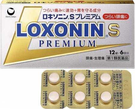 製薬会社ノベルティ LOXONIN雑貨28点 Купити Daiichi Sankyo Знеболювальні таблетки миттєвої дії Loxonin