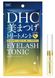 DHC Тонизирующая сыворотка для ресниц Eyelash Tonic (6,5 мл) 309377 фото 3 JapanTrading