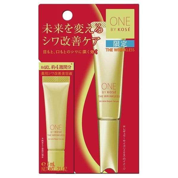 One_by_Kose_сироватка_Repair_Serum