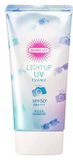 SUNCUT Сонцезахисний крем з ефектом сяйва для обличчя та тіла з SPF 50+/PA++++ KOSE Light Up UV Essence (80 г) 577754 фото JapanTrading