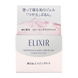 ELIXIR Ночная отбеливающая и лечебная гель-маска White Clear Gel C Shiseido, 105 г 050536 фото 3 JapanTrading