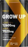 PURELAB GROW UP