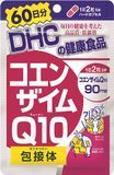 DHC Коензим Q10 Coenzyme Q10 120 шт на 60 днів - JapanTrading