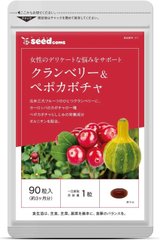 Seedcoms Журавлина і гарбуз проти інконтиненції Cranberry Peppo Pumpkin 90 шт на 90 днів 111194 JapanTrading