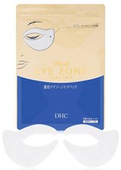 DHC_патчі_Rich_Eye_Zone