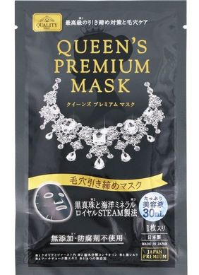 Quality_1st_Queen's_Premium