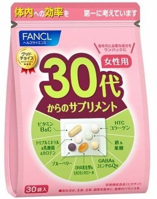 Fancl Комплекс витаминов и минералов для женщин старше 30 лет 30шт на 30 дней 488314 JapanTrading