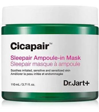 Dr. Jart+ Cicapair Sleepair Ampoule-in Mask Восстанавливающая ночная маска
