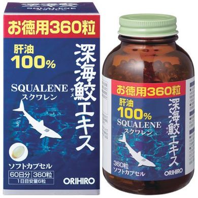 ORIHIRO Squalene сквален акулий 360