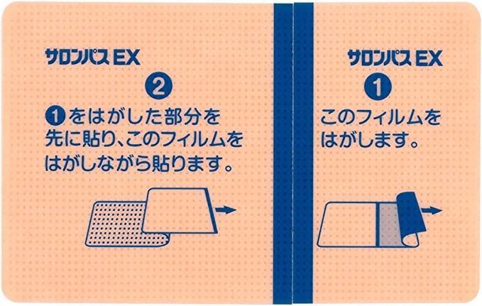 Hisamitsu_пластир_Salonpas_EX