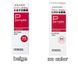 Shiseido Лечебный крем против акне (бесцветный) Pimplit Acne Remedy C Clear Color (15 г) 689289 фото 3 JapanTrading
