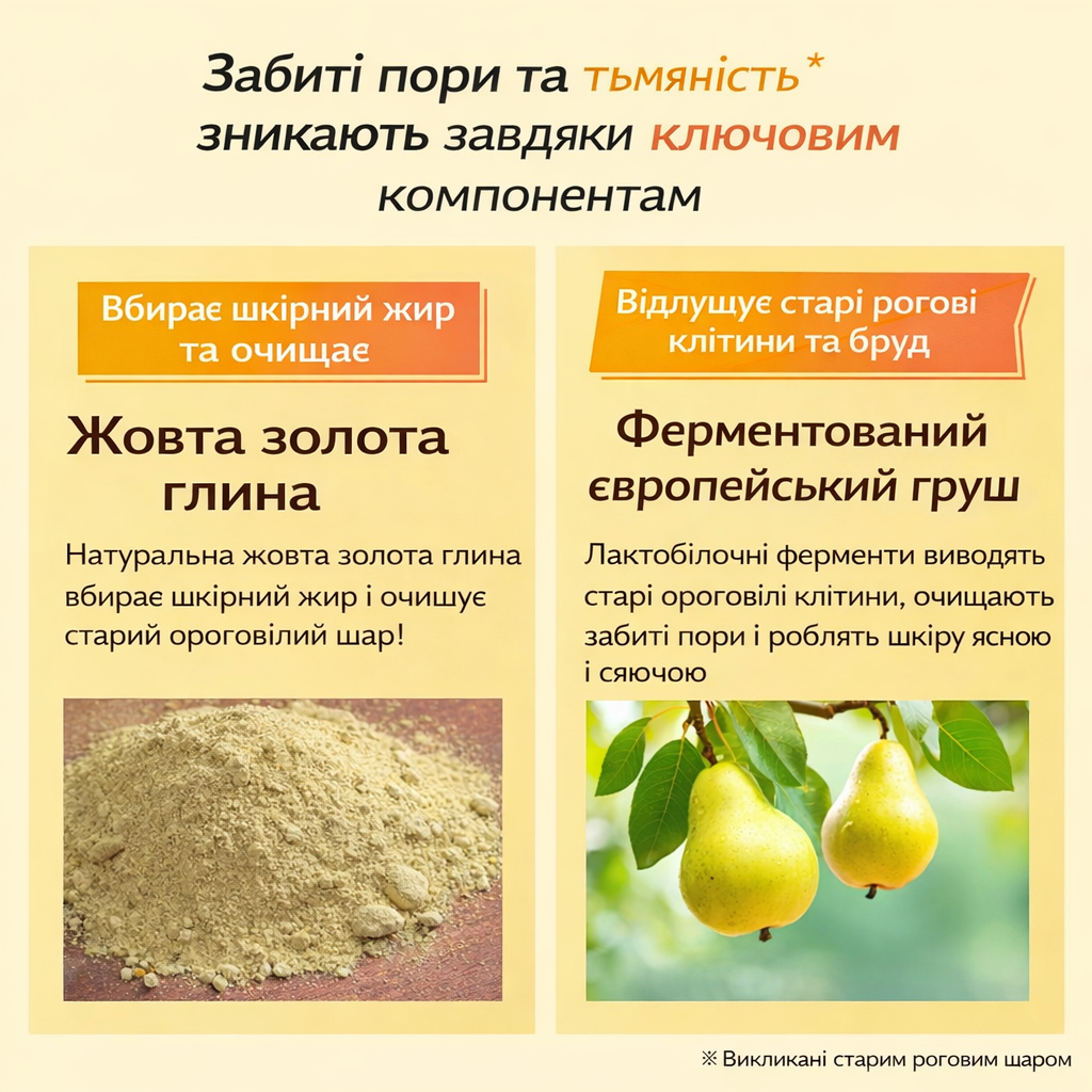 FANCL Ензимна пудра для глибокого очищення пор, боротьби із чорними цятками та тьмяністю шкіри обличчя  Deep Clear Facial Washing Powder Clearness VC - JapanTrading