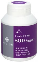 Medion 05 SOD support с астаксантином и росвератролом