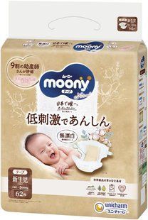 Moony Подгузники детские Natural  - JapanTrading