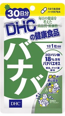 DHC Банаба для нормализации уровня сахара в крови Banaba 30 шт на 30 дней 033221 JapanTrading